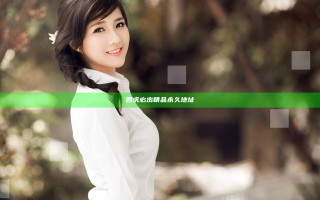 四虎必出精品永久地址