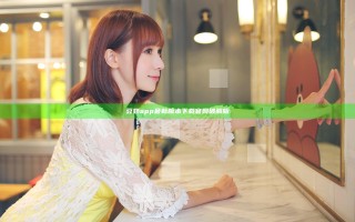 豆奶app最新版本下载官网破解版