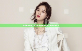 逆水寒背包满了怎么弄 逆水寒背包满了哪里可以扩充