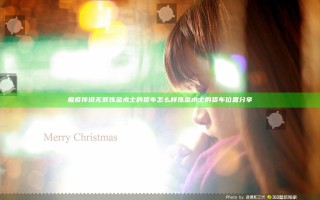 瘟疫传说无罪炼金术士的货车怎么样 炼金术士的货车位置分享