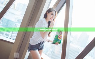 公交车被cao到合不拢腿
