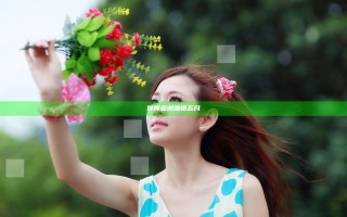 婷婷亚洲激情五月