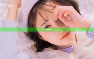 第九色奇米