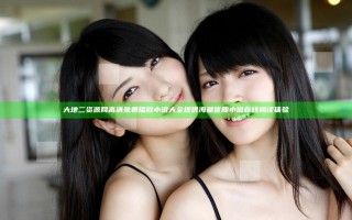 大地二资源网高清免费播放小说大全 提供海量优质小说在线阅读体验