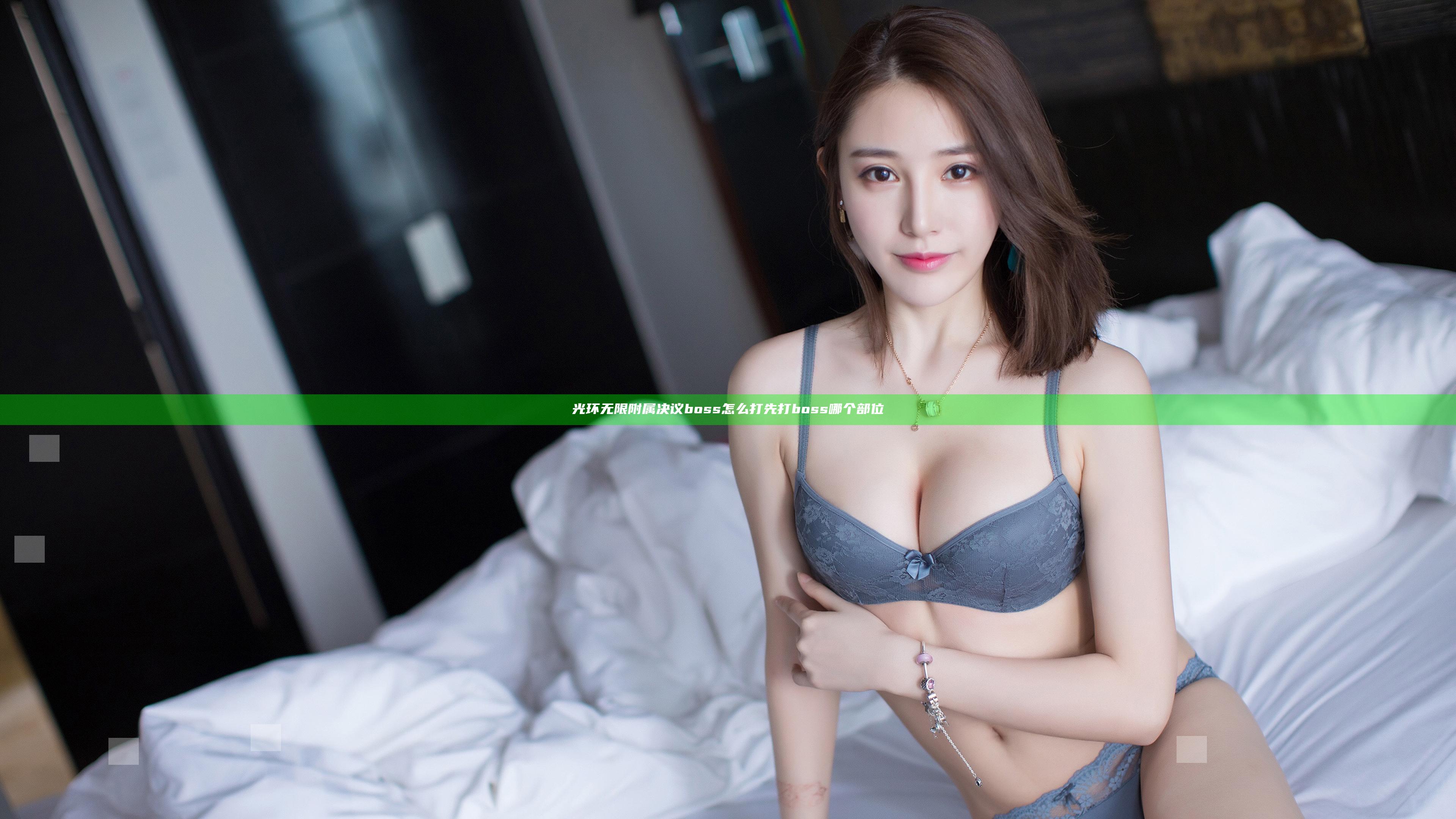 光环无限附属决议boss怎么打 先打boss哪个部位